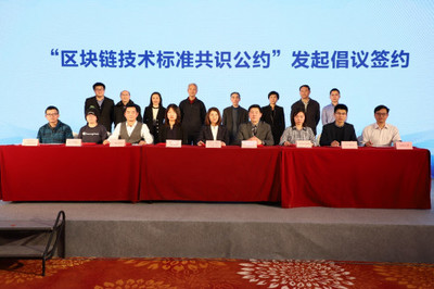 中國云體系聯(lián)盟聯(lián)合主辦2019第十二屆信息主管年會 聚焦江蘇信息技術咨詢服務新機遇