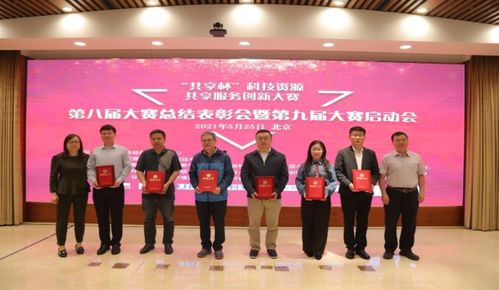 國家氣象信息中心在第八屆全國大學生科技資源共享服務創新大賽中再創佳績，彰顯氣象信息化驅動前沿創新